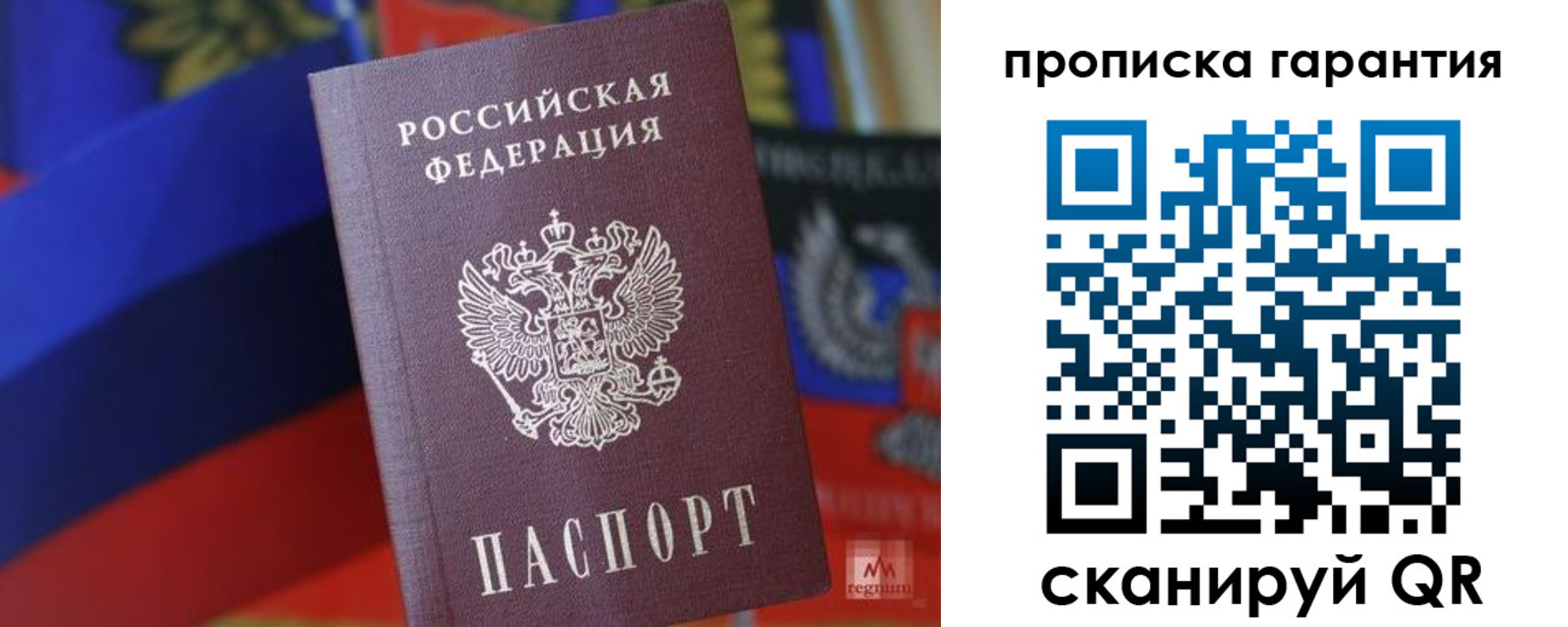 прописка иностранных граждан в Краснокаменске